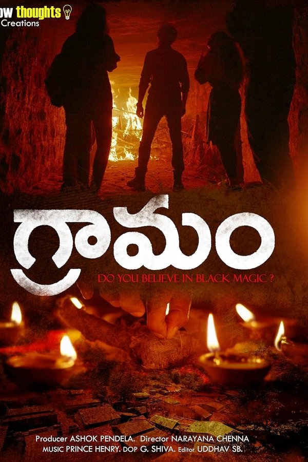 Gramam