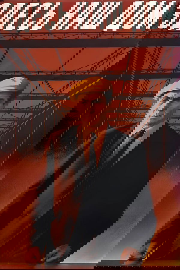 Здесь наш дом