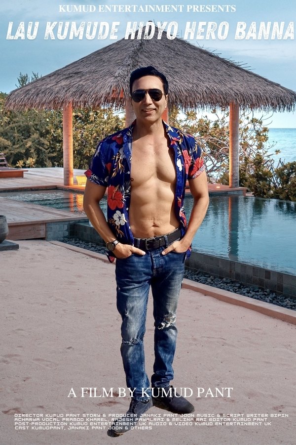 Lau Kumude Hidyo Hero Banna