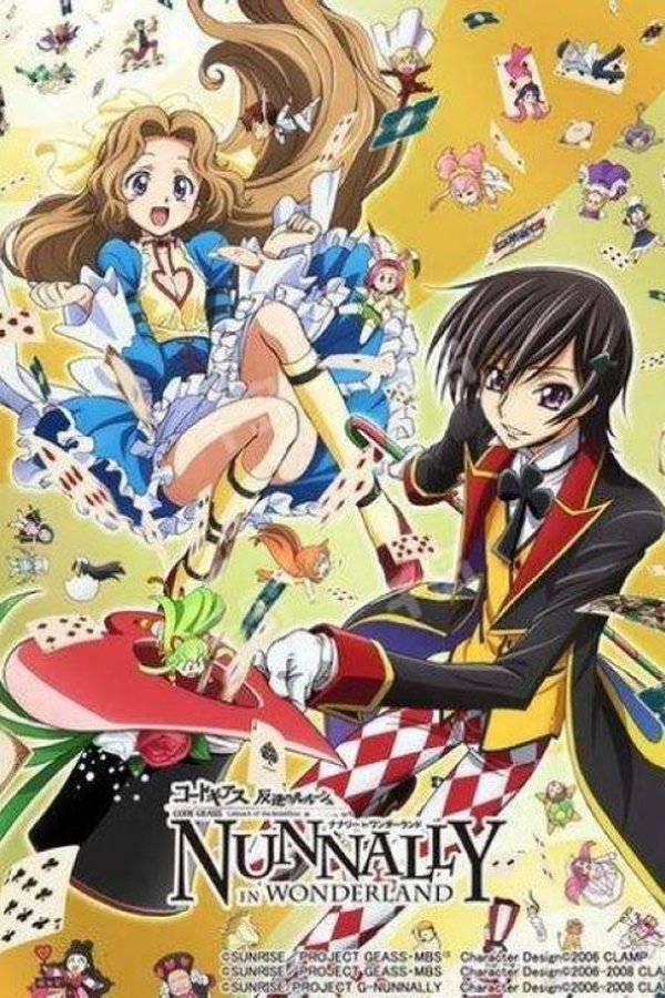 コードギアス ナナリー In ワンダーランド