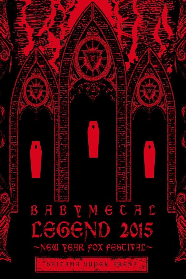 BABYMETAL ‎LEGEND 2015 - NEW YEAR FOX FESTIVAL