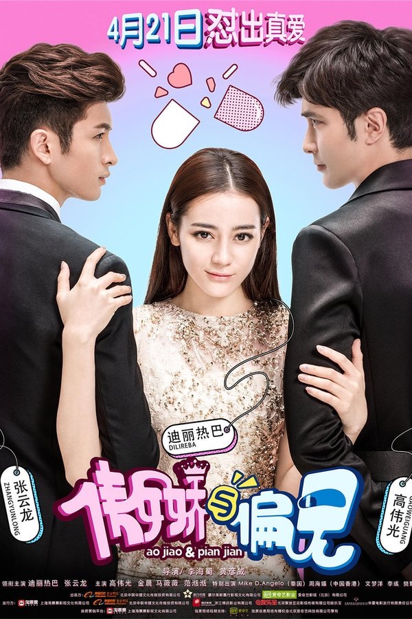Mr-pride-vs-miss-prejudice
