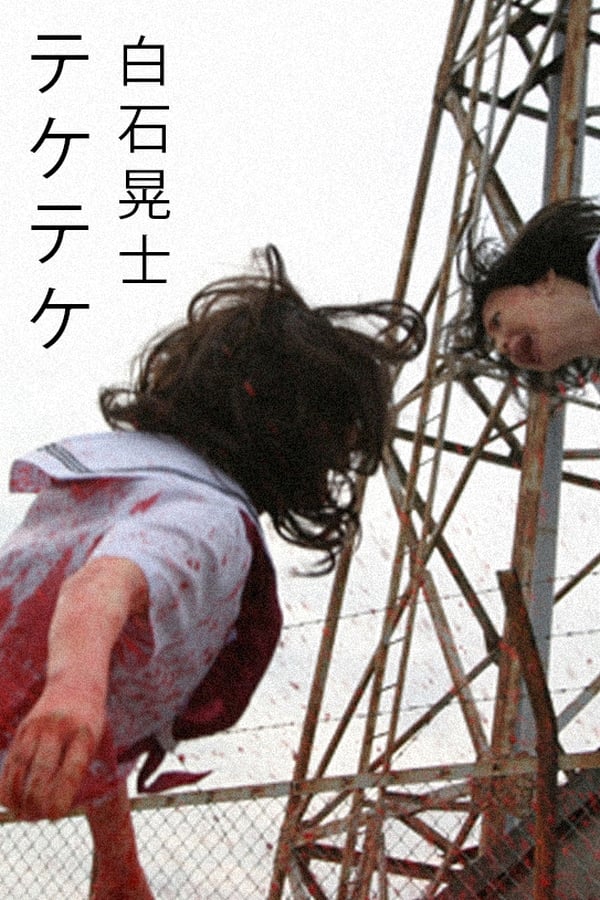 Teketeke 2