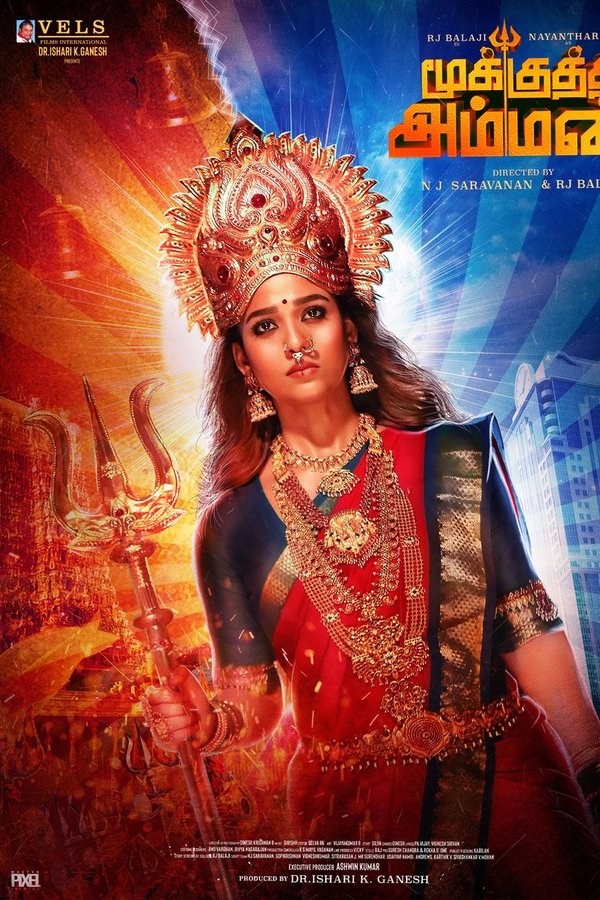 Mookuthi Amman