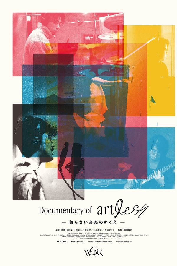 Documentary Of Artlessー飾らない音楽のゆくえー