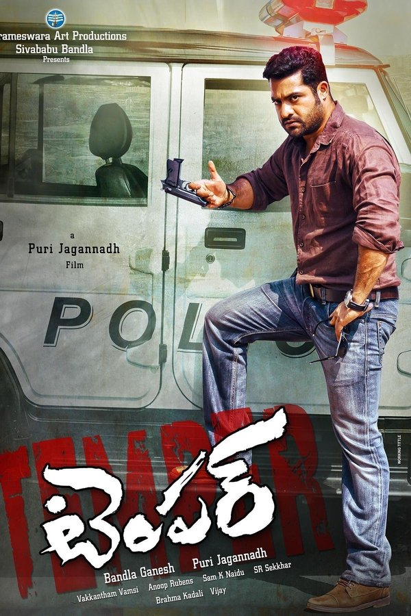 టెంపర్