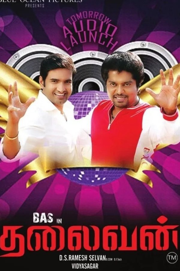 Thalaivan