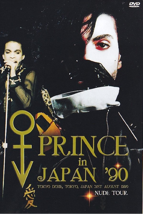 Prince In Japan '90