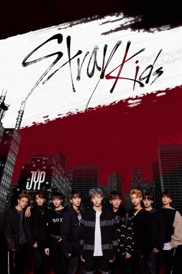 스트레이 키즈