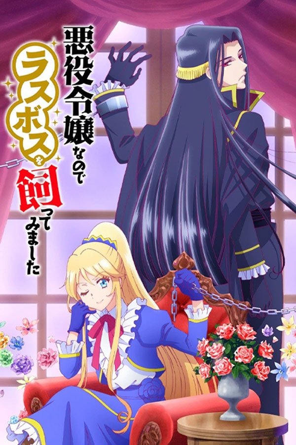 Akuyaku Reijou Nanode Last Boss Wo Katte Mimashita
