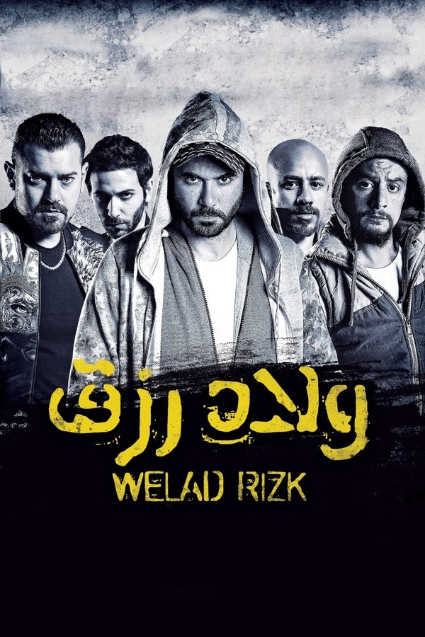 Sons-of-rizk