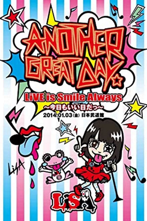 LiVE Is Smile Always ~今日もいい日だっ~ In 日本武道館 -Another Great Day-