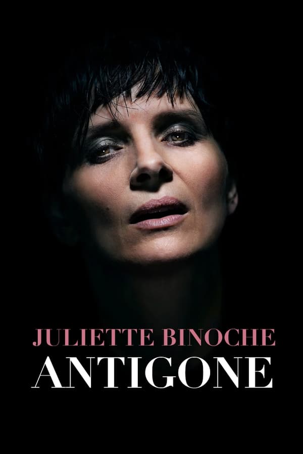 Antigone At The Barbican