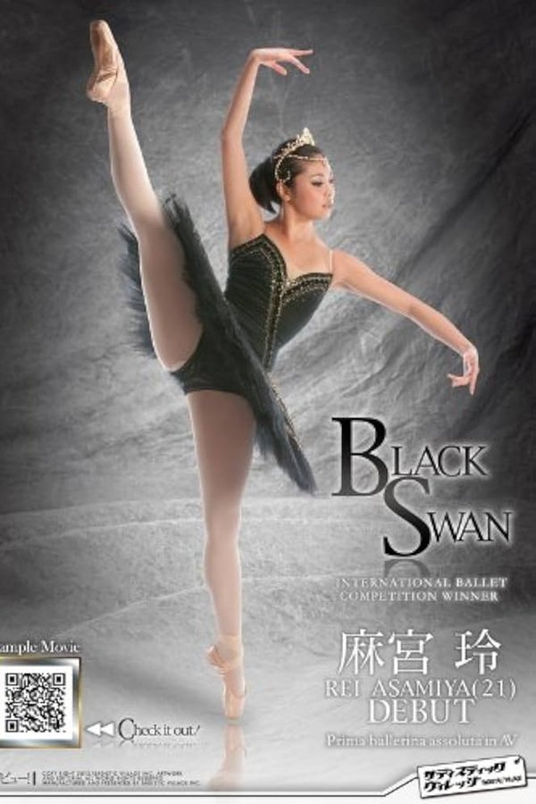 BLACK SWAN INTERNATIONAL BALLET COMPETITON WINNER 麻宮玲 REI ASAMIYA（21） DEBUT Prima Ballerina Assoluta In AV