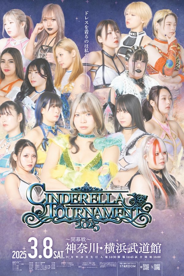 STARDOM Cinderella Tournament 2025 • Round 1