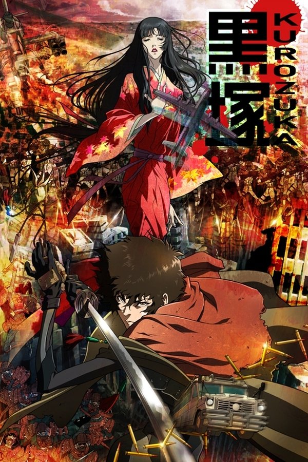 Kurozuka