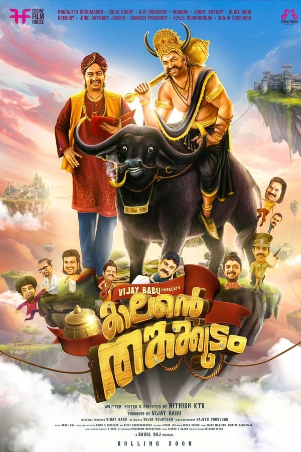 Kaalante Thankakudam