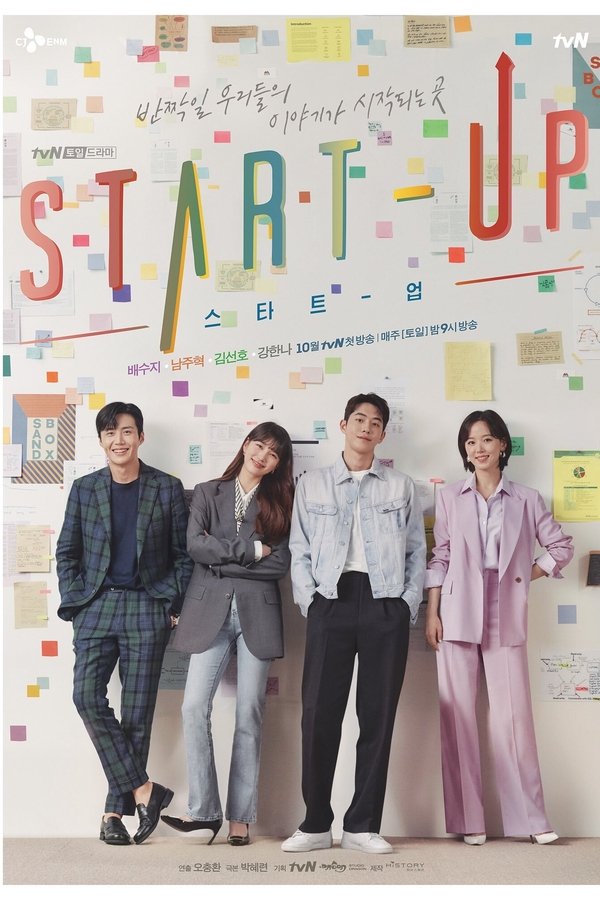 Start-Up