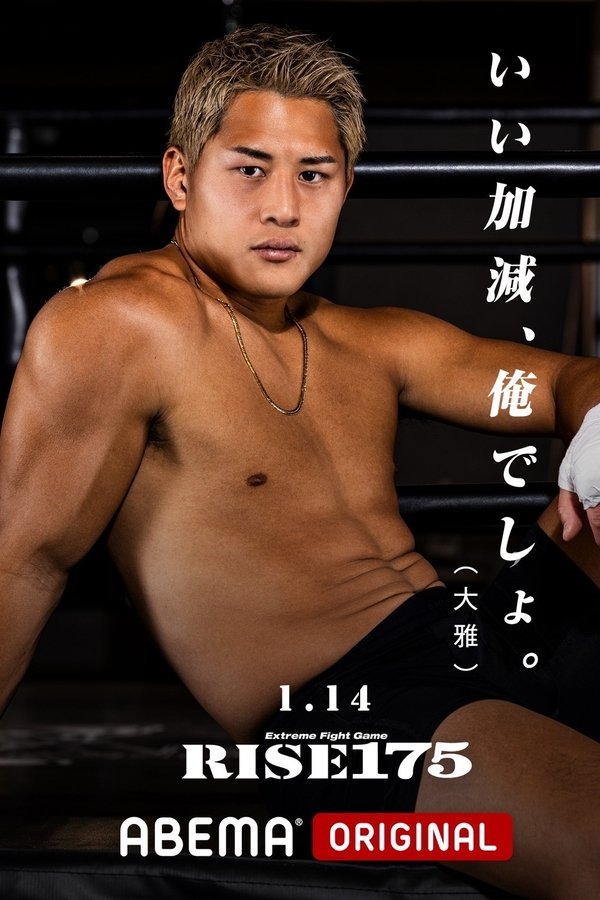 RISE 175