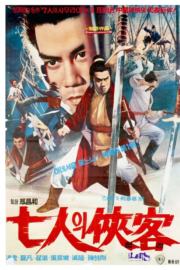 Six-assassins