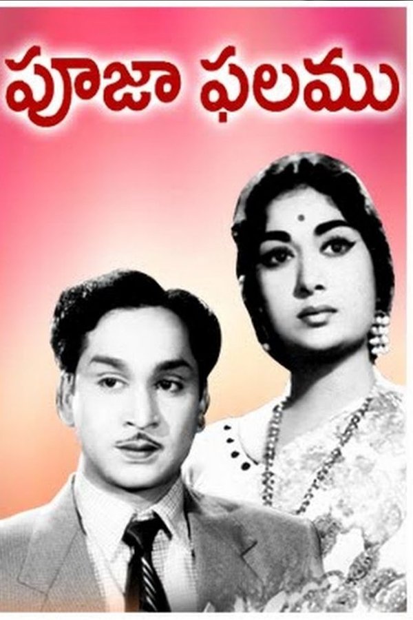 Pooja Phalamu