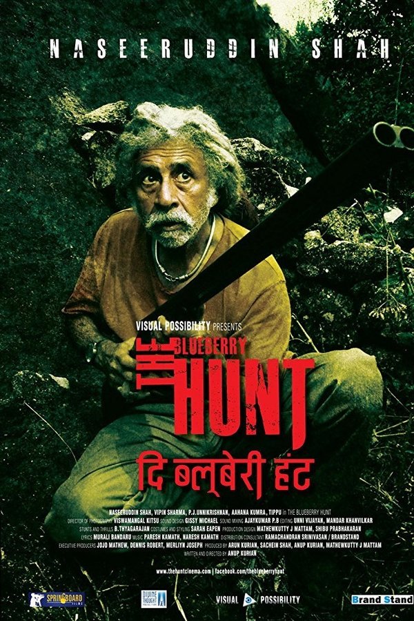 द ब्लूबेरी हंट