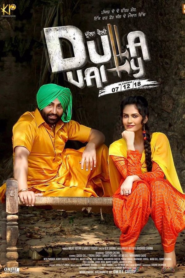 Dulla Vaily