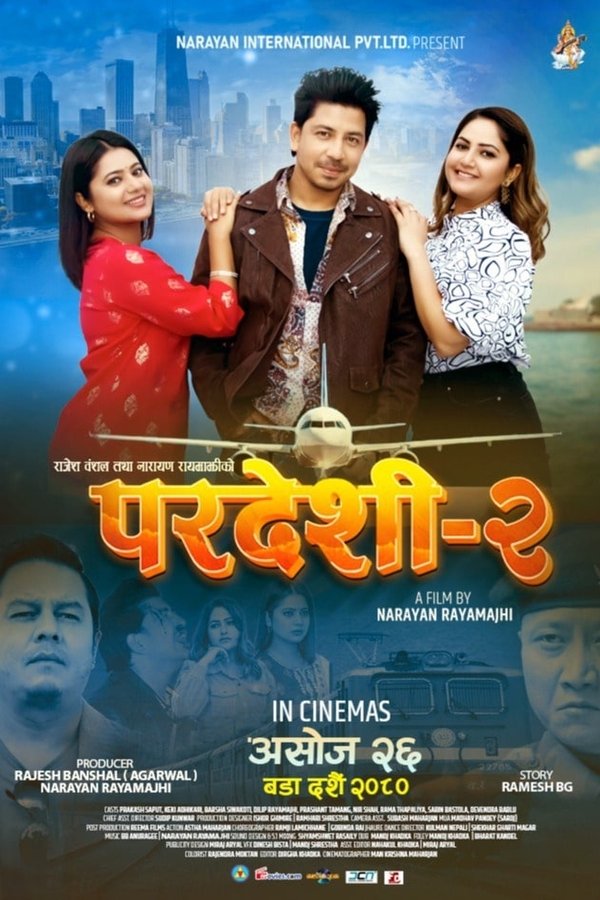 Pardeshi 2