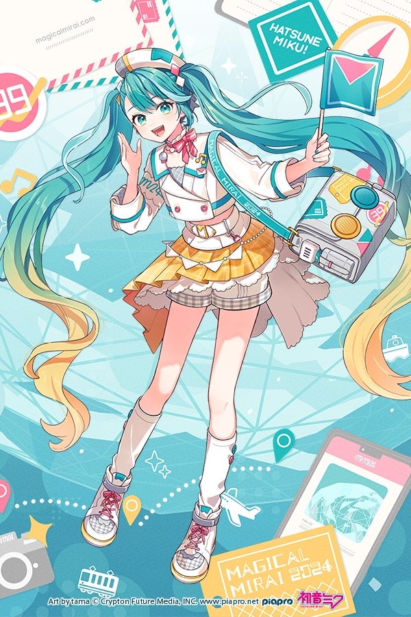 初音ミク「マジカルミライ 2024」