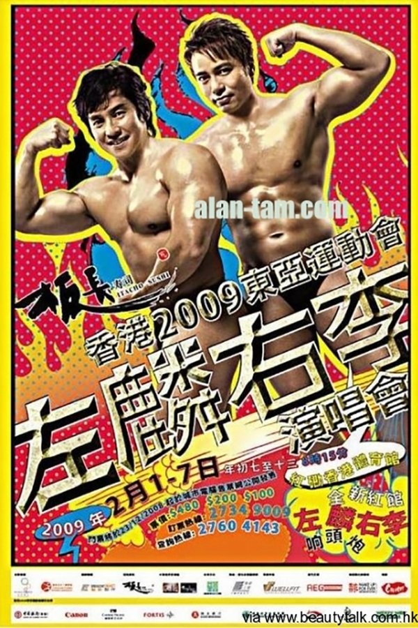 Alan & Hacken 2009 Live Concert