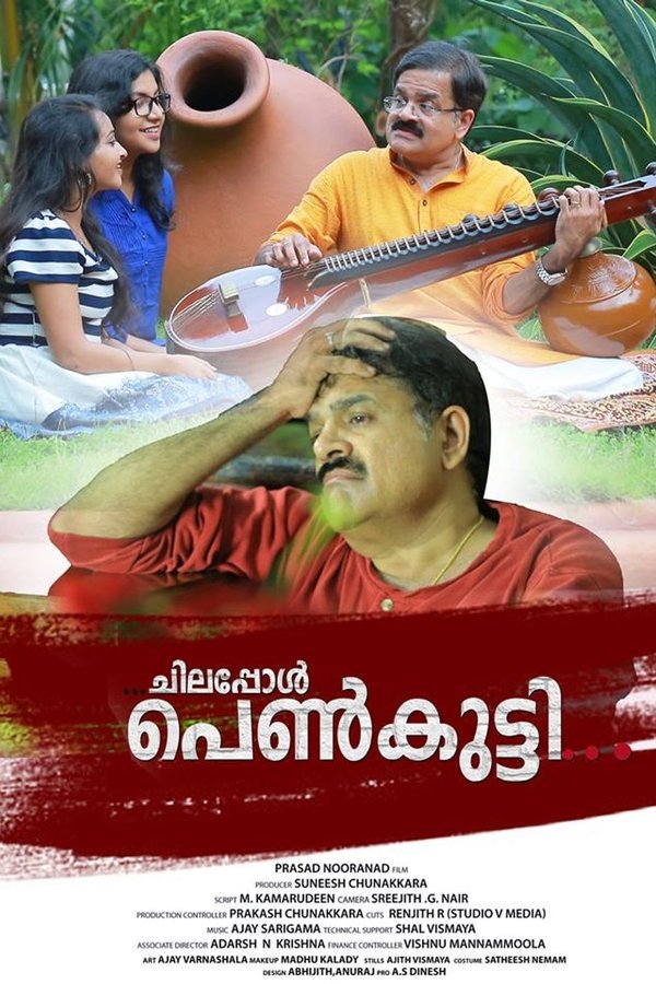 Chilappol Penkutty