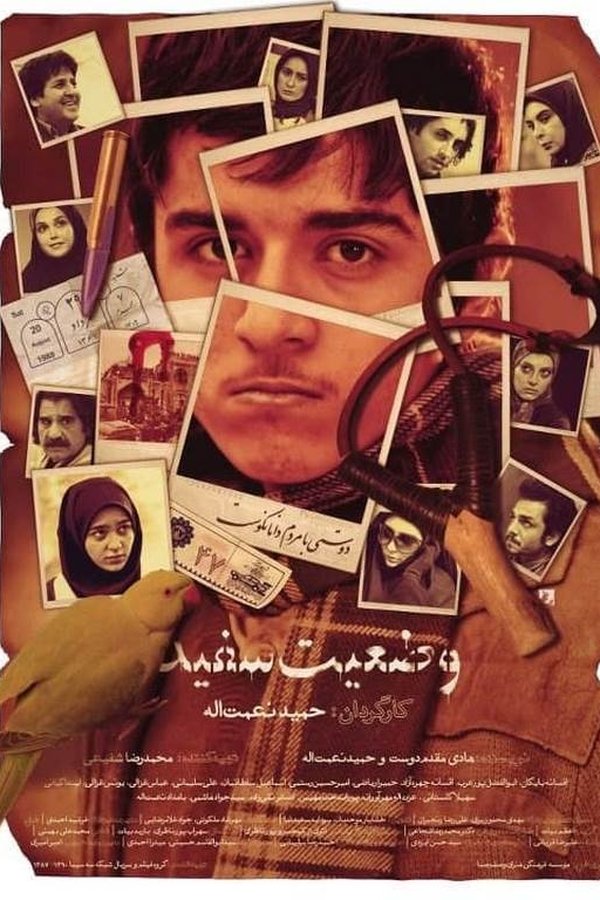 وضعیت سفید
