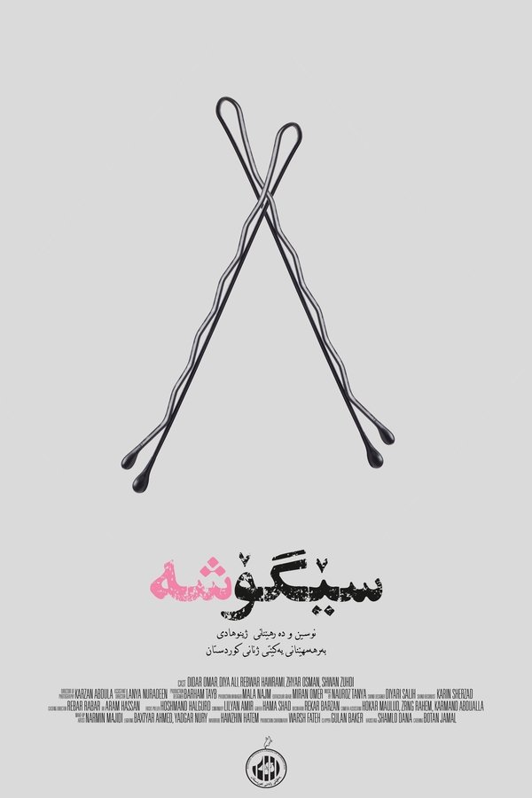 Triangle