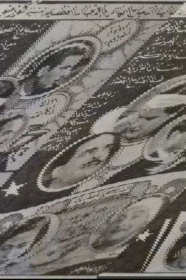 لو كنت غني