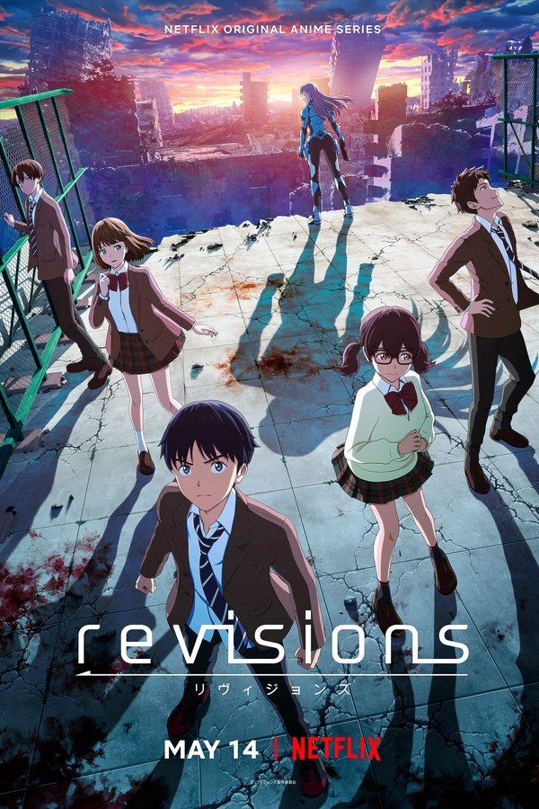 Revisions