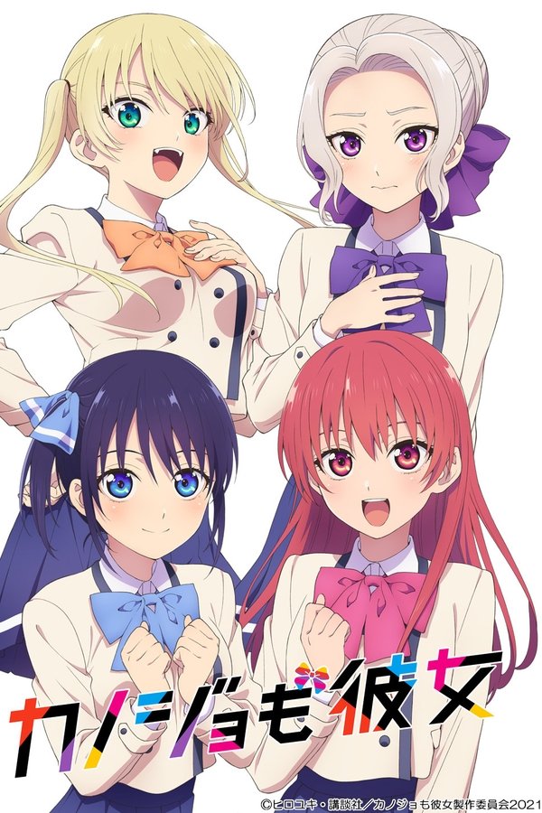 Girlfriend, Girlfriend