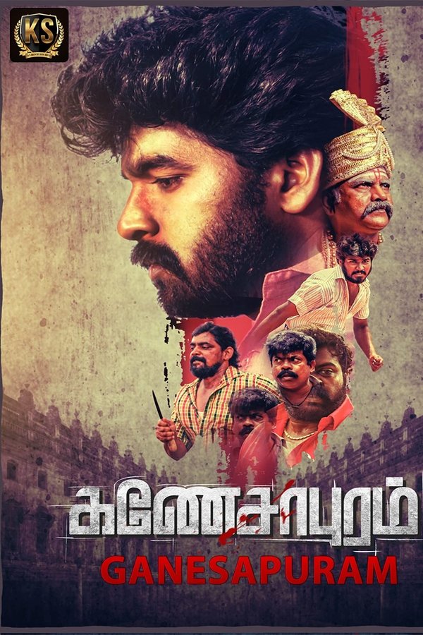 Ganesapuram
