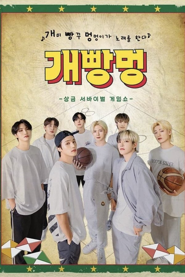 Prize Winning Survival Show Gae Ppang Meong Ateez