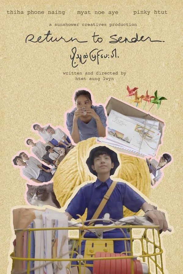 ပို့သူထံပြန်ပေးပါ