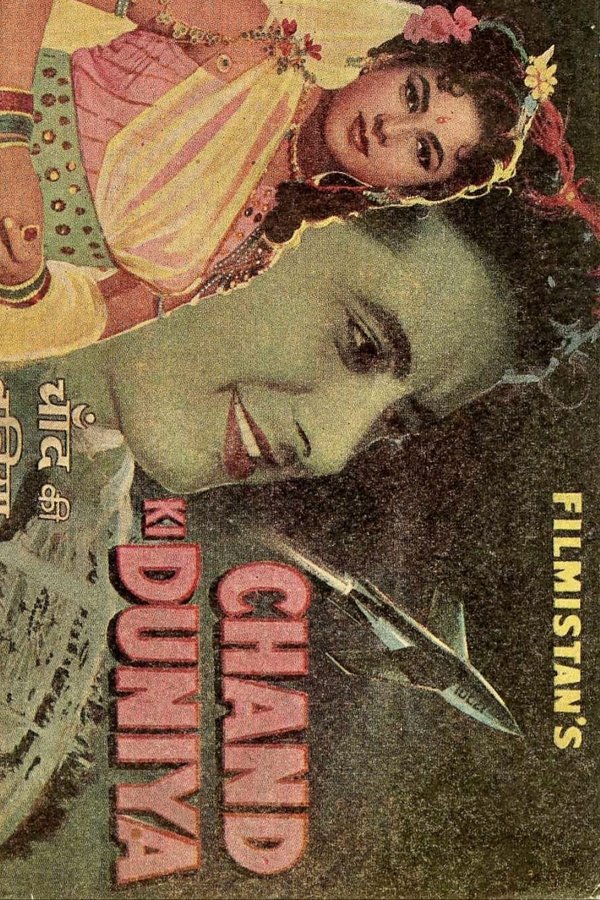 Chand Ki Duniya
