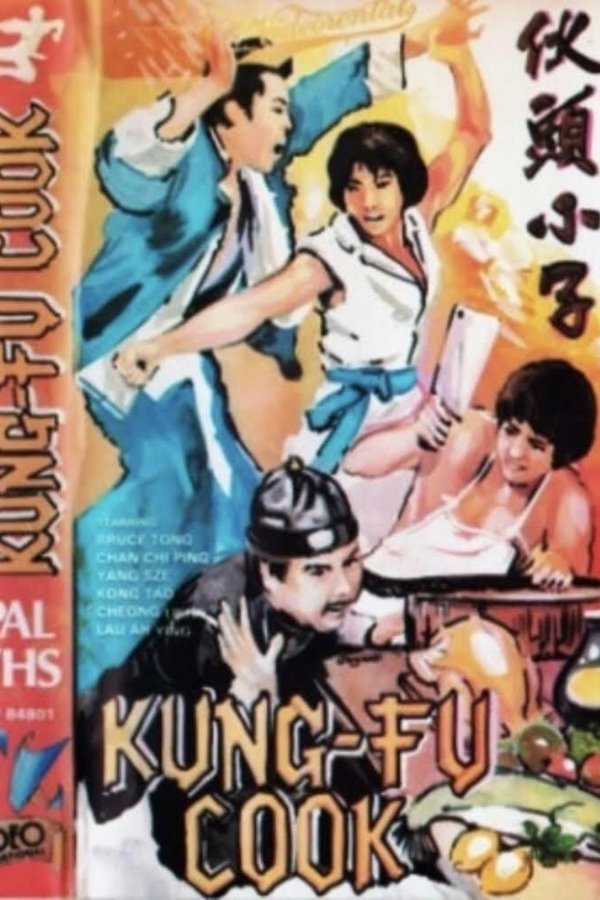 Huo Tóu Xiao Zi