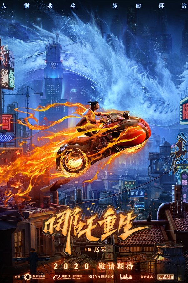 Nezha: El Renacer De Un Dios