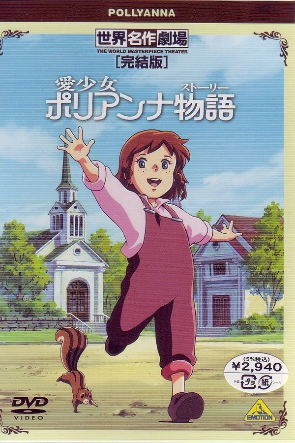Pollyanna