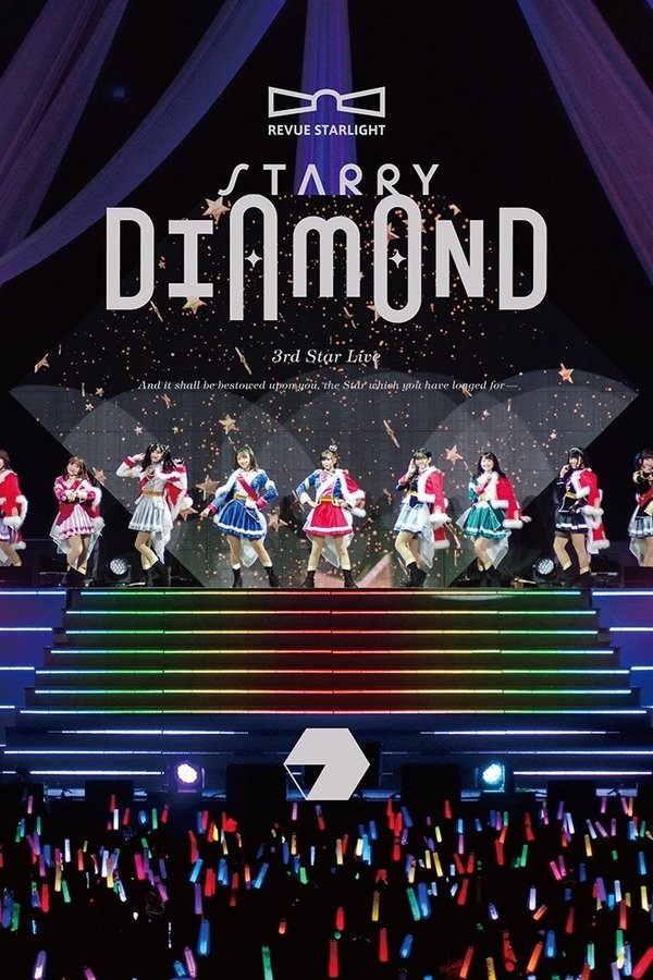 3rdスタァライブ メイキング映像「Documentary Of "Starry Diamond"」