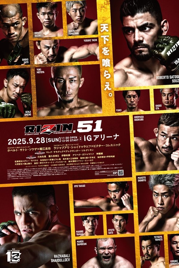 RIZIN 51