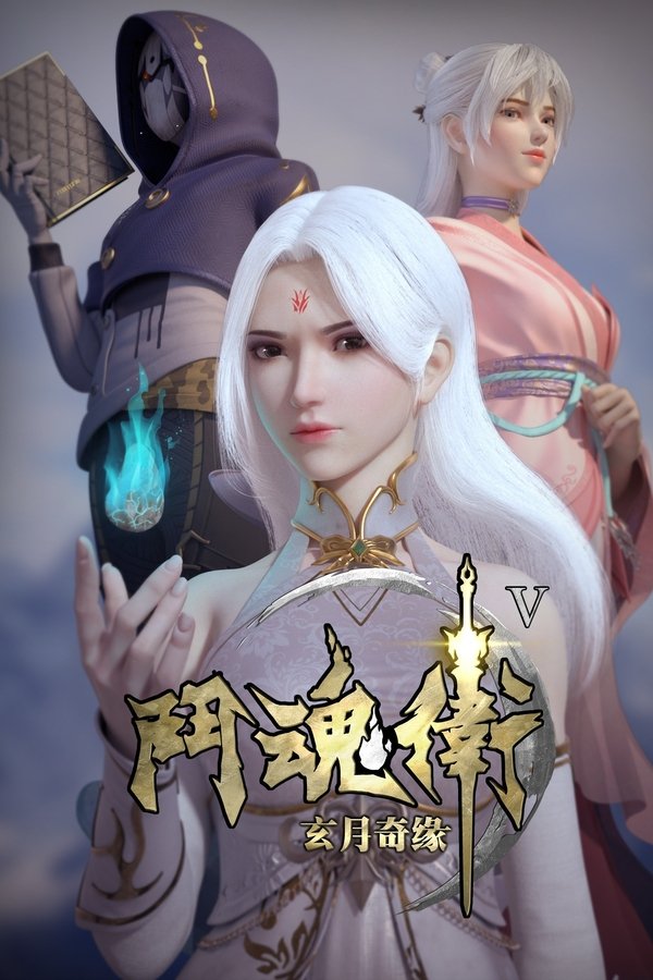 Spirit Guardians