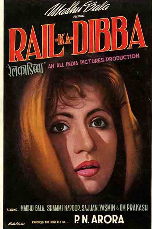 Rail Ka Dibba