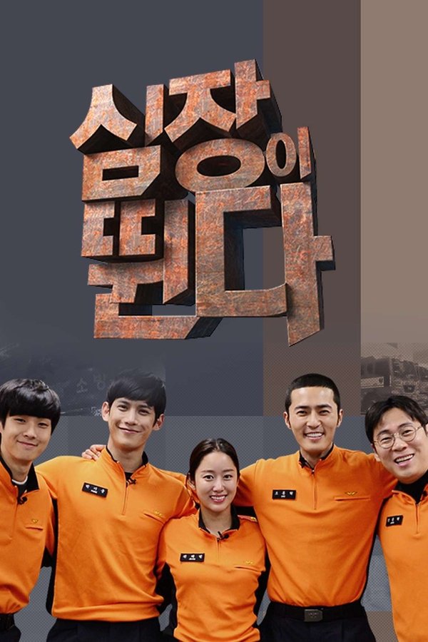 심장이 뛴다