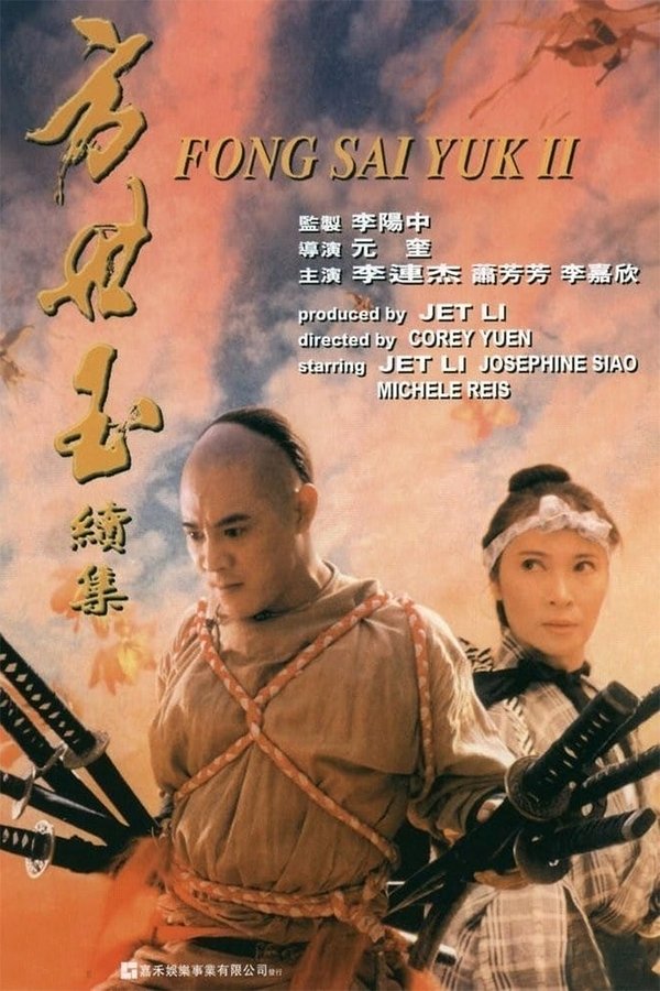 La Leyenda De Fong Sai Yuk 2