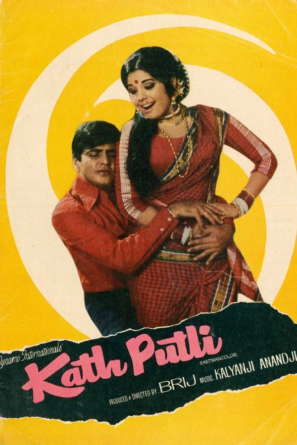 Kathputli